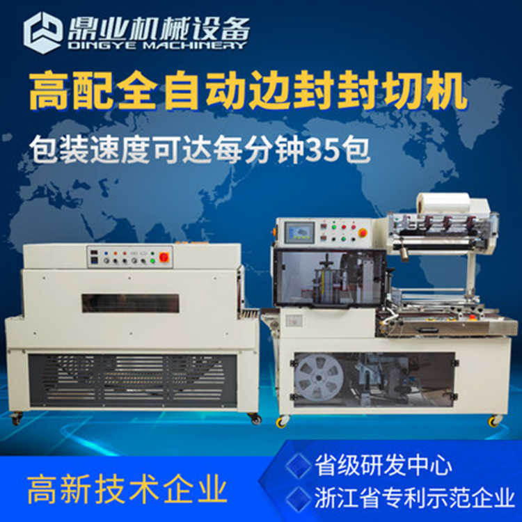 熱縮機注重自身進步