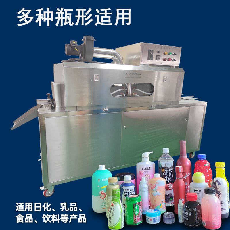 2020蒸汽收縮一體機(jī)只要產(chǎn)品的尺寸在收縮通道的設(shè)計(jì)范圍內(nèi)，可以對(duì)各種形狀和尺寸的產(chǎn)品進(jìn)行收縮包裝